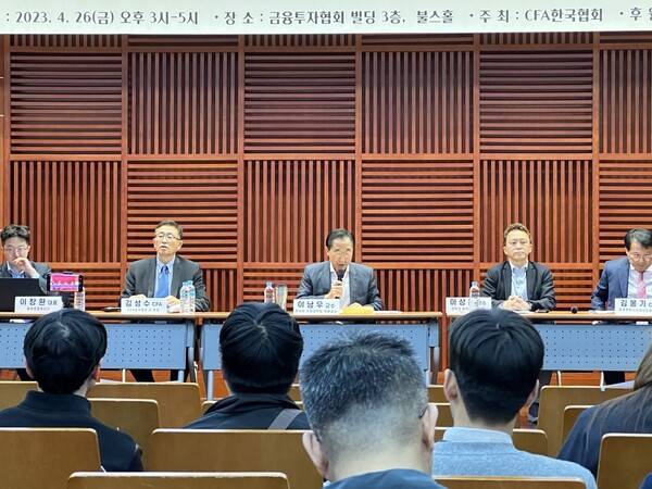 2023년 4월 26일 서울 여의도 금융투자협회에서 열린 ‘CFA한국협회 제8회 ESG 심포지엄’에서 이창환(맨 왼쪽) 대표를 비롯한 연사들이 자리해있다. (출처=블로터)