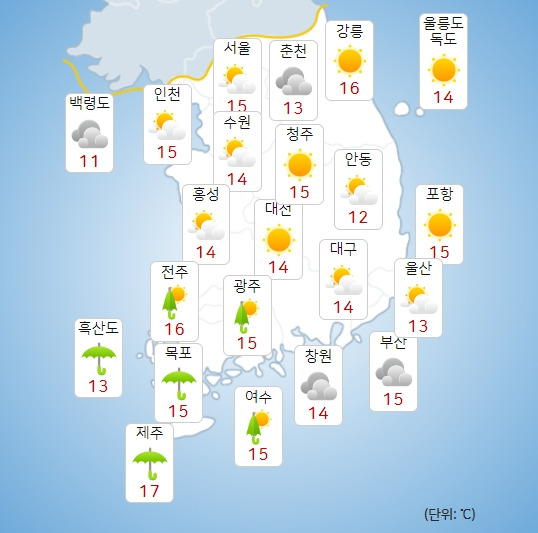 기상청 내일(4일) 오전 날씨 : 전국날씨,날씨예보,주말,주간날씨