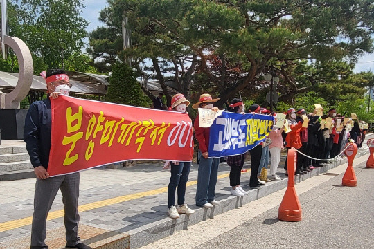 공공건설임대로 지어진 '충주기업도시 신우 희가로아파트' 임차인들이 지난 1일 충주시청 앞에서 조속한 분양전환을 요구하는 집회를 열었다.