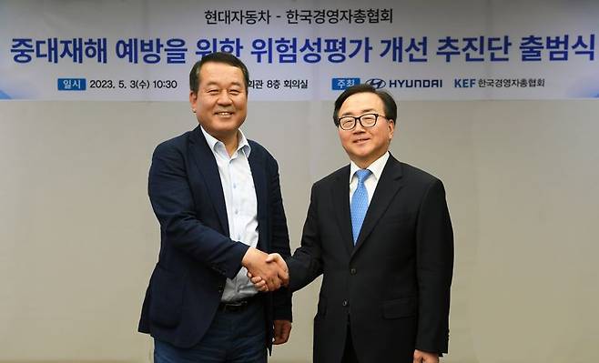 이동석 현대차 대표이사(왼쪽)와 이동근 한국경영자총협회 상근부회장이 3일 서울 마포구 경총회관에서 열린 위험성평가 개선 추진단 출범식에서 기념 사진을 찍고 있다. 현대차 제공