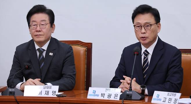 ▲최고위 발언하는 박광온 원내대표 사진 : 연합뉴스