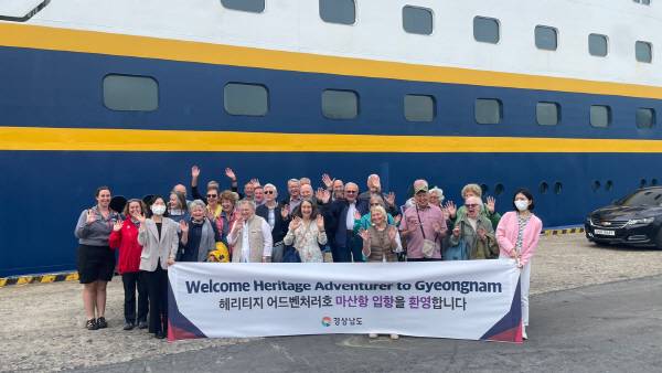 3일 경남 창원시 마산항 3부두에 입항한 헤리티지 어드벤처러호의 관광객들이 하선해 기념 촬영하고 있다. 경남도 제공