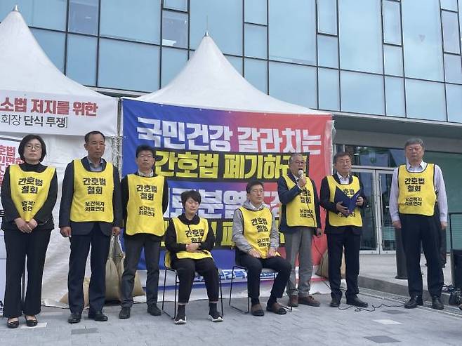 간호법 제정에 반대하는 13개 보건의료단체로 구성된 보건복지의료연대는 2일 서울 용산구 대한의사협회 회관 앞에서 기자회견을 열고 간호법 제정안 통과에 관한 투쟁 로드맵을 발표했다.   보건복지의료연대