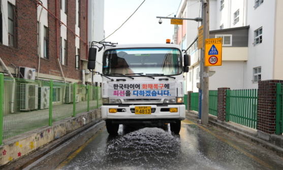 한국타이어앤테크놀로지가 대전공장 화재가 발생한 지 한 달이 지난 최근 피해 복구와 보상을 위해 분주한 활동을 펼치고 있다./사진제공=한국타이어앤테크놀로지