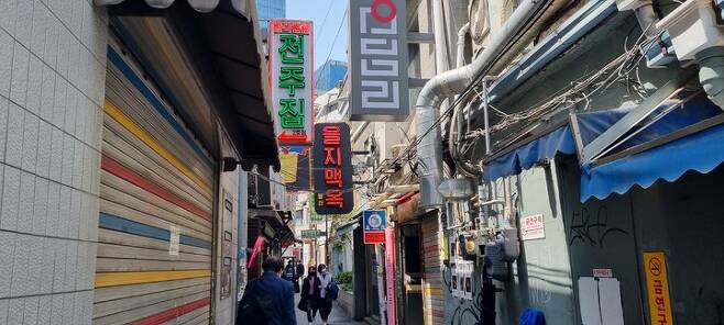 서울 중구 을지로 일대 모습.  *재판매 및 DB 금지
