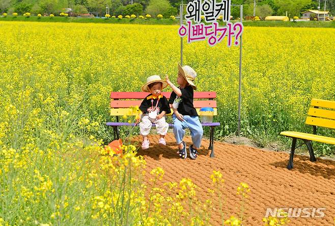 [장성=뉴시스] 장성 황룡강 유치꽃밭을  찾은 아이들. (사진=장성군 제공) 2023.05.03. photo@newsis.com