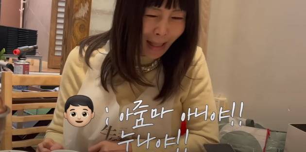 사진=유튜브 캡처