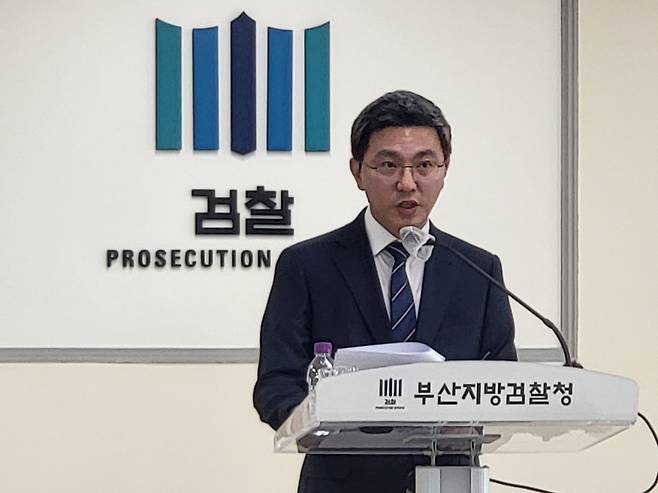 3일 부산지검 소회의실에서&nbsp;박현규&nbsp;반부패수사부 부장검사가 5000억 원대 비상장주식 불법 다단계 판매 조직 수사결과에 대해 브리핑하고 있다. 박 부장검사는&nbsp;"부당이득을 취한 업체의 정확한 자금 사용처에 대해 추적하겠다"고 했다. ⓒ시사저널 김동현