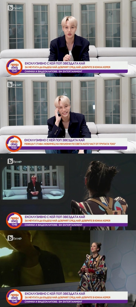 카이 불가리아  bTV 방송 화면 갈무리 [SM엔터테인먼트 제공. 재판매 및 DB 금지]