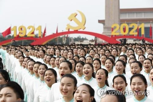 2021년 열린 중국 공산당 창당 100주년 기념행사 [연합뉴스 자료사진]