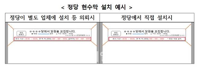 (자료=행안부)