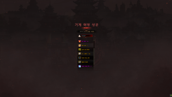 - 하드 모드도 공대장 역량에 따라 클리어 타임이 달라진다