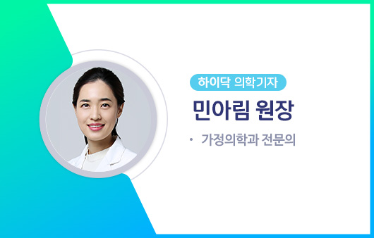 하이닥 의학기자 민아림 원장ㅣ출처: 하이닥