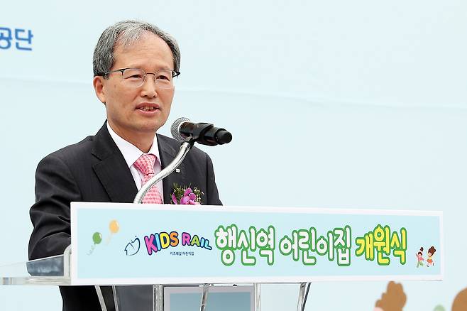 김한영 국가철도공단 이사장(국가철도공단 제공)