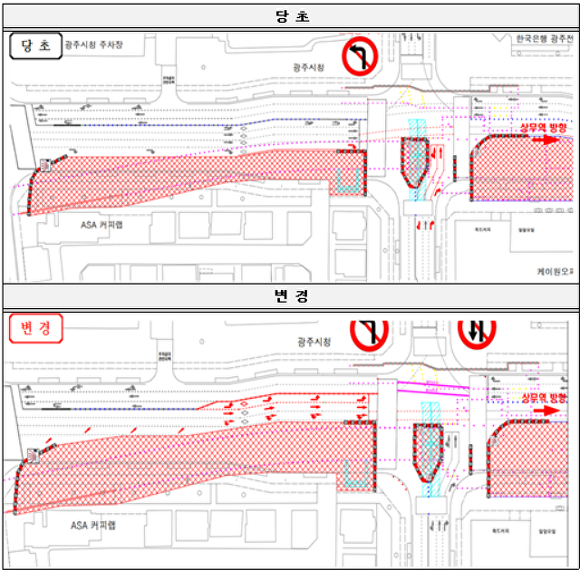 광주도시철도 2호선 공사에 따른 상무중앙로 차로 변경안. [사진=광주광역시]