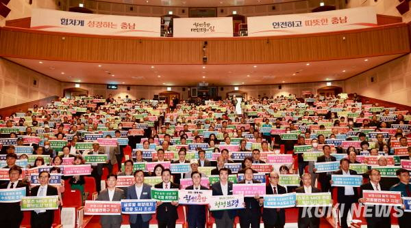 김태흠 충남지사는 4일 시군방문 5번째 일정으로 보령시를 찾아 도민과의 대화에 나섰다. 충남도 제공