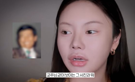 뷰티 크리에이터 조효진이 지난달 27일 유튜브에서 과거 JMS(기독교복음선교회)의 포교 대상이었음을 밝혔다. 유튜브 '효진조' 영상 캡쳐