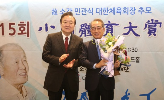 제15회 소강체육대상 최고의 영예인 대상을 수상한 김영수 PBA총재(오늘쪽)와 정대철 소강민관식육영재단 이사