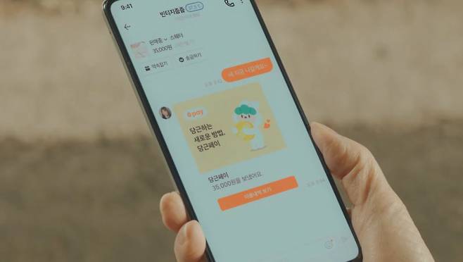 당근마켓 공식 광고 영상 [당근마켓 유튜브 채널]