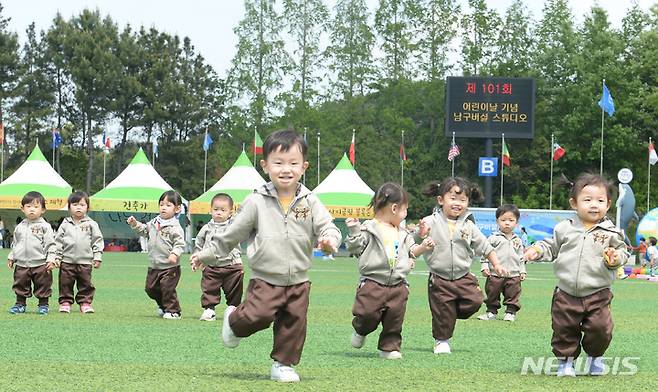 [울산=뉴시스] 배병수 기자 = 27일 오전 울산 남구 문수국제양궁장에서 제101회 어린이날 기념 어린이집과 함께하는 ‘남구버셜 스튜디오’ 행사가 개최된 가운데 어린이들이 달리기를 하며 즐거운 시간을 보내고 있다.  2023.04.27. bbs@newsis.com