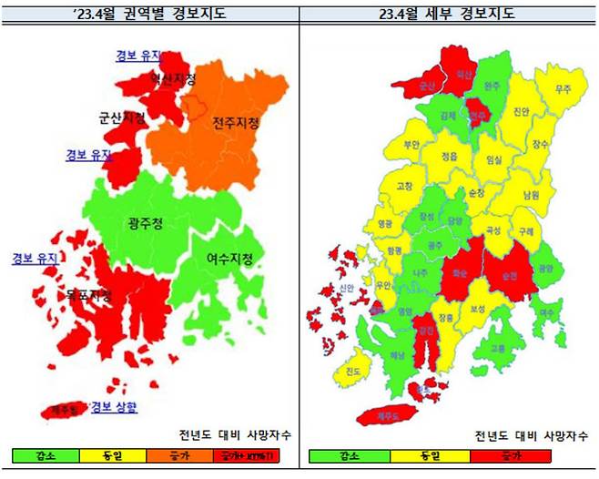 [광주=뉴시스] 광주고용노동청 관할 권역 내 산업재해 적색 경보 발령 현황. (사진=광주노동청 제공) 2023.05.04. photo@newsis.com *재판매 및 DB 금지