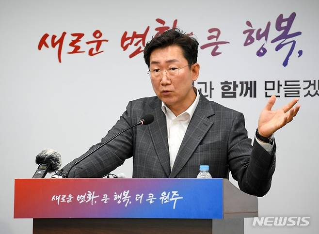 [원주=뉴시스] 이덕화 기자 = 4일 원강수 강원 원주시장이 기자회견을 열고 더불어민주당 시의원들의 보이콧에서 비롯된 제240회 원주시의회 임시회 제2차 본회의 파행으로 비상경제 예산이 처리되지 못한 것에 대한 우려와 함께 조속한 처리를 촉구하고 있다. 지난 4월 19일 시작된 본회의는 아카데미극장 철거 예산안 심의를 두고 여야 의원 간 힘겨루기로 1차 추가경정예산안 심의가 다음 회기로 미뤄졌다. 2023.05.04. wonder8768@newsis.com