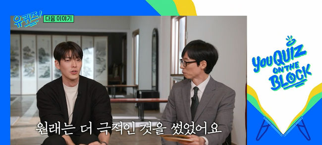 Kim Woo-bin told heart diameter at the time he stopped working.In the TVN You Quiz on the Block broadcast on the 3rd, the actor Kim Woo-bins appearance attracted attention.On this day, Yoo Jae-Suk asked Kim Woo-bin, Kim Woo-bin was very prepared during his school days.Kim Woo-bin said, I ate a plate of eggs a day, he said, adding that he grew up eating supplements on chicken breasts.Kim Woo-bin said, Im already ashamed, Kim Woo-bin said.Yoo Jae-suk said, There are only 27 bitter questions. Kim Woo-bin said, If you have a goal, you try hard to approach it.Yoo Jae-Suk said, Mr. Woo-bin is very close to Mr. Kwang-soo. He immediately called Lee Kwang-soo.Lee Kwang-soo said Kim Woo-bin was manly and said, Do not you like this too? Kim Woo-bin rushed Lee Kwang-soos phone and shouted around.On the same day, Kim Woo-bin told the story of having to stop for a while due to nasopharyngeal cancer in 2017. I was afraid, Kim Woo-bin said. I wrote a diary for 14, 15 years, originally writing dramatic things.I started to look for things that I missed when I thought it was natural from a certain moment. Meanwhile, TVN You Quiz on the Block starring Kim Woo-bin will be broadcast on Wednesday, May 10 at 8:40 pm.