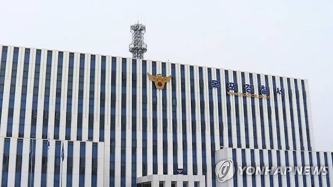 전남 목포경찰서 [연합뉴스TV 제공]