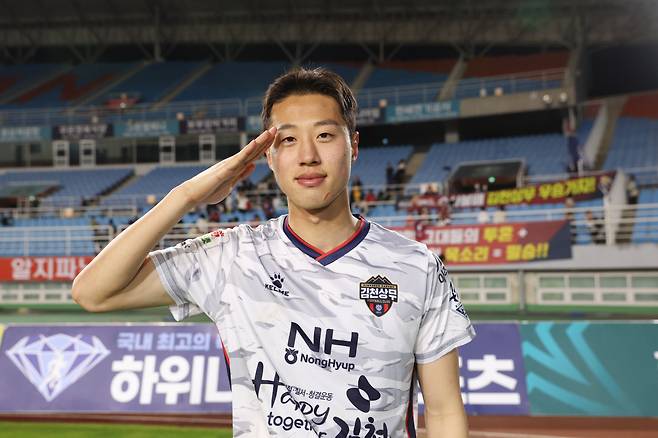 김천 김민준. 사진제공=프로축구연맹