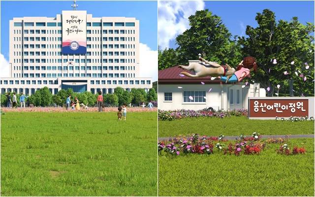 용산어린이정원 3D 실감형 애니메이션. /대통령실