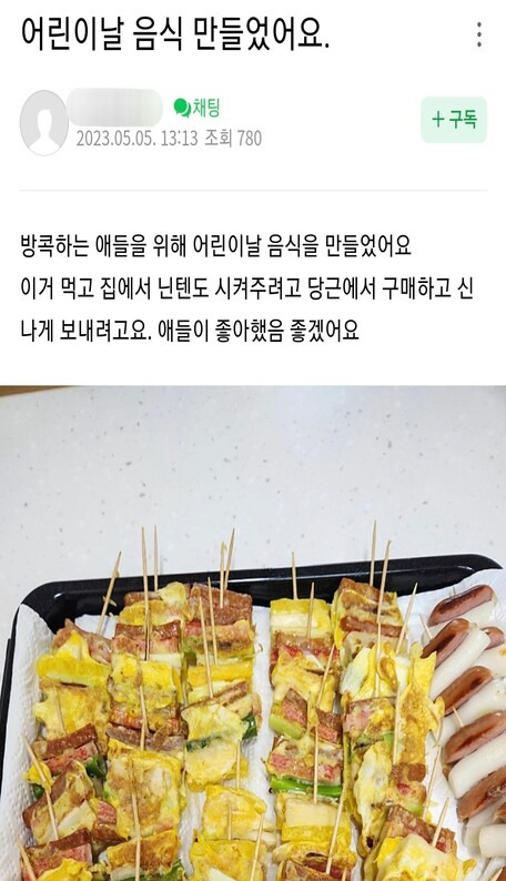 네이버 카페 갈무리