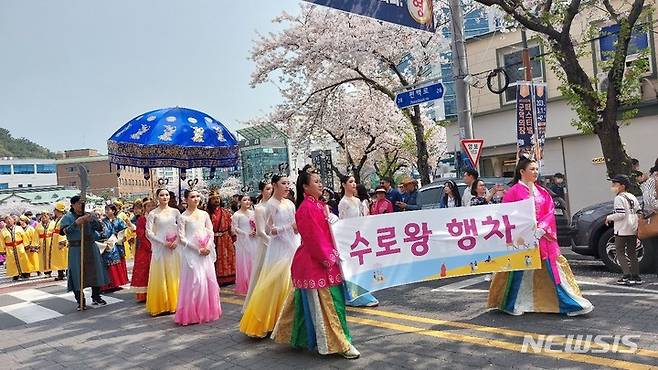 가야문화축제 사전행사, 진해군항제 행차