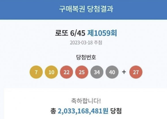 3일 온라인 커뮤니티 보배드림 갈무리