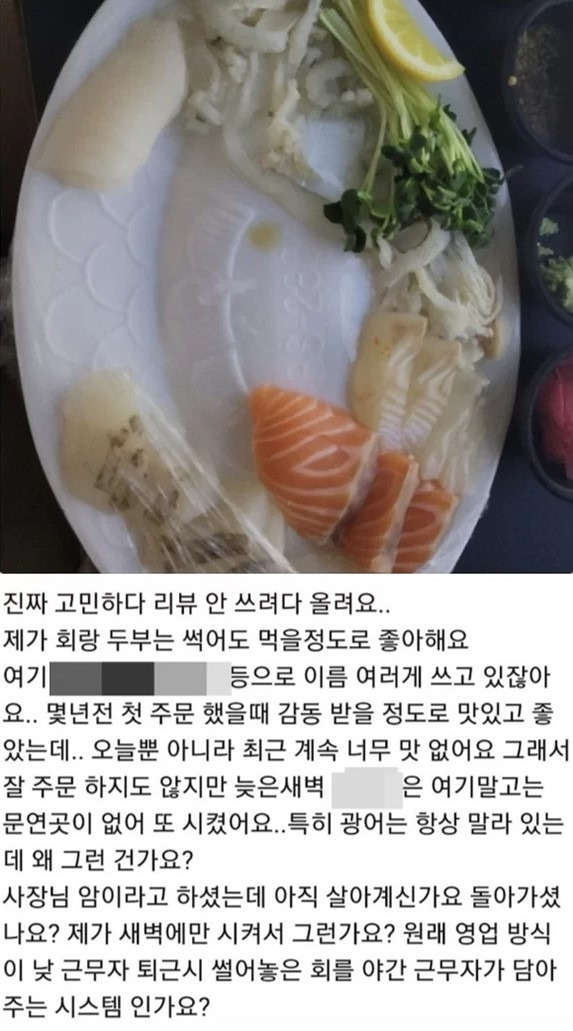 온라인 커뮤니티 캡처