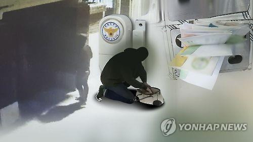 [연합뉴스TV 제공]