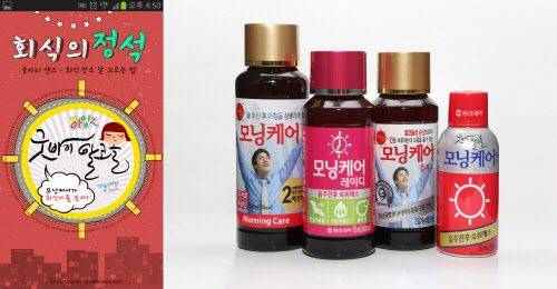 회식의 정석 앱 화면(왼쪽)과 동아제약 숙취해소 음료 모닝케어(오른쪽)
