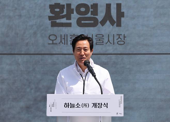 오세훈 서울시장이 3일 서울 종로구 열린송현녹지광장에서 열린 제4회 서울도시건축비엔날레 주제관 하늘소 개장식에서 환영사를 하고 있다. [연합]