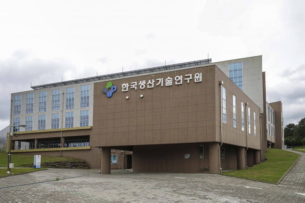 한국생산기술연구원 제주본부. 사진=한국자동차기자협회