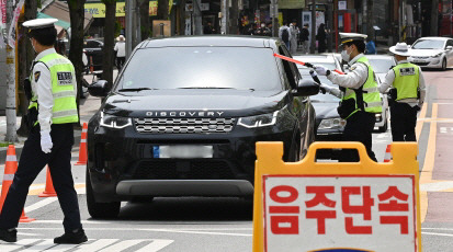 음주운전 단속 현장. 뉴시스