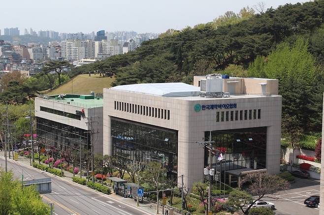 [서울=뉴시스] 서울 방배동에 위치한 한국제약바이오협회 전경 (사진=한국제약바이오협회 제공) *재판매 및 DB 금지