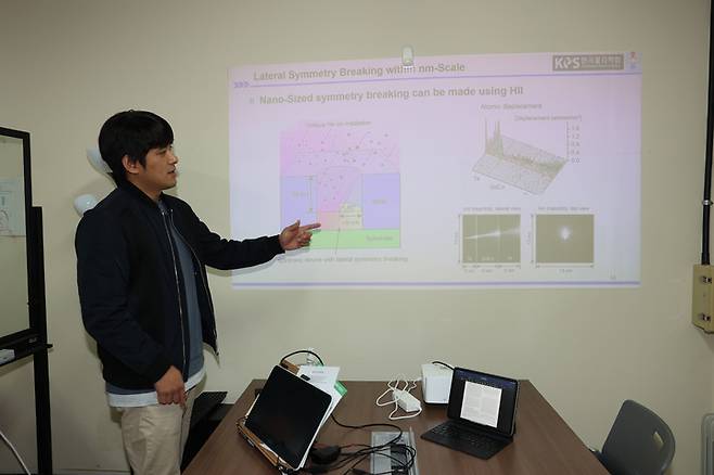 [울산=뉴시스] 김상훈 교수가 면방향 비대칭 구조를 설명하고 있다.  *재판매 및 DB 금지