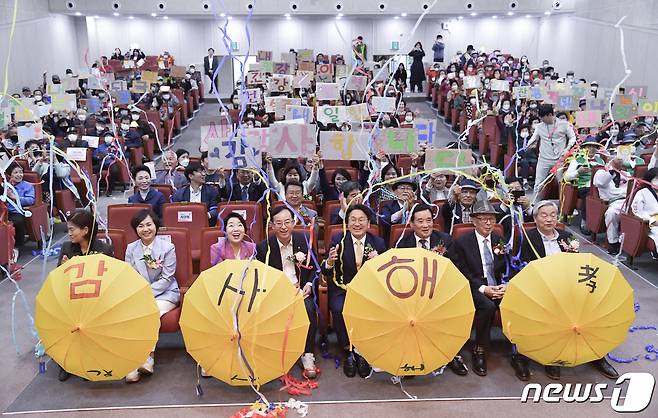 강기정 광주시장이 8일 오후 서구 일가정양립지원본부에서 열린 '제51회 어버이날' 기념행사에 참석해 감사 퍼포먼스를 하고 있다. (광주시 제공) 2023.5.8/뉴스1