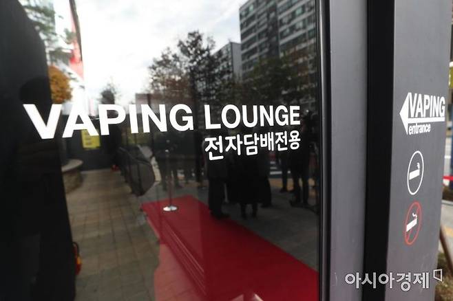 전자담배 전용 흡연 공간. [사진=아시아경제 문호남 기자]