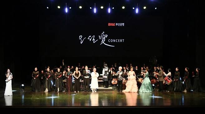 ‘오월愛(애) 콘서트’가 진행 중이다.