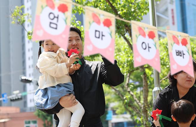 어버이날인 8일 오전 광주 북구 북구청광장에서 북구청직장어린이집 아이들이 부모님과 즐거운 시간을 보내고 있다./연합뉴스