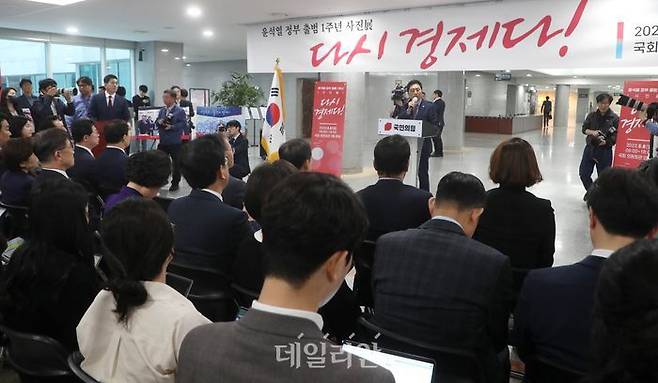 김기현 국민의힘 대표가 8일 오전 의원회관에서 열린 윤석열정부 출범 1주년 사진전에 참석해 축사를 하고 있다. ⓒ데일리안 박항구 기자