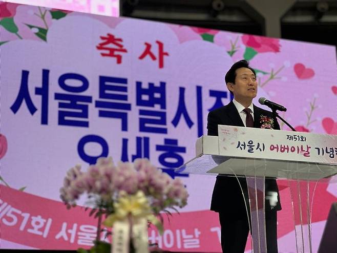 오세훈 서울시장이 8일 장충체육관 주경기장에서 열린 제51회 어버이날 기념식에서 축사를 하고 있다.ⓒ데일리안