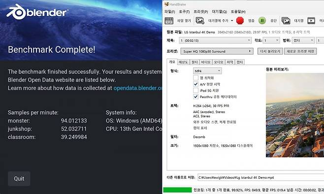 블렌더 3.3 테스트 및 핸드브레이크를 활용해 연산 처리 성능을 확인했다. 출처=IT동아