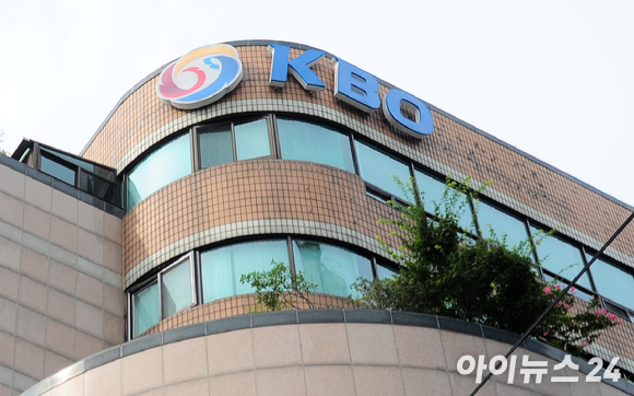 KBO 야구인재개발팀이 자리한 서울시 강남구 도곡동에 있는 야구회관 전경. [사진=아이뉴스24 포토 DB]