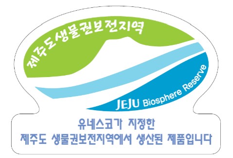 유네스코 제주도 생물권보전지역 로고 사용 예시(제주자치도 제공)